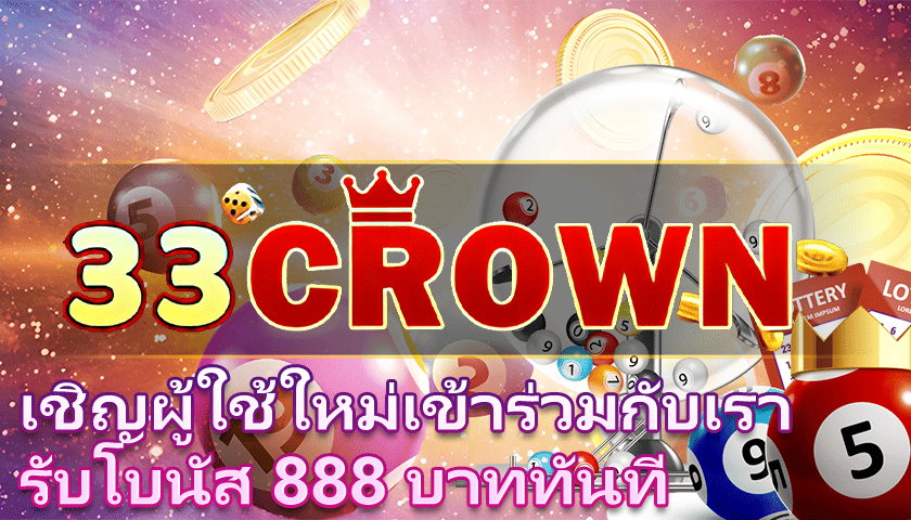 สล็อต เว็บ ตรง ไม่ ผ่าน เอเย่นต์ 777