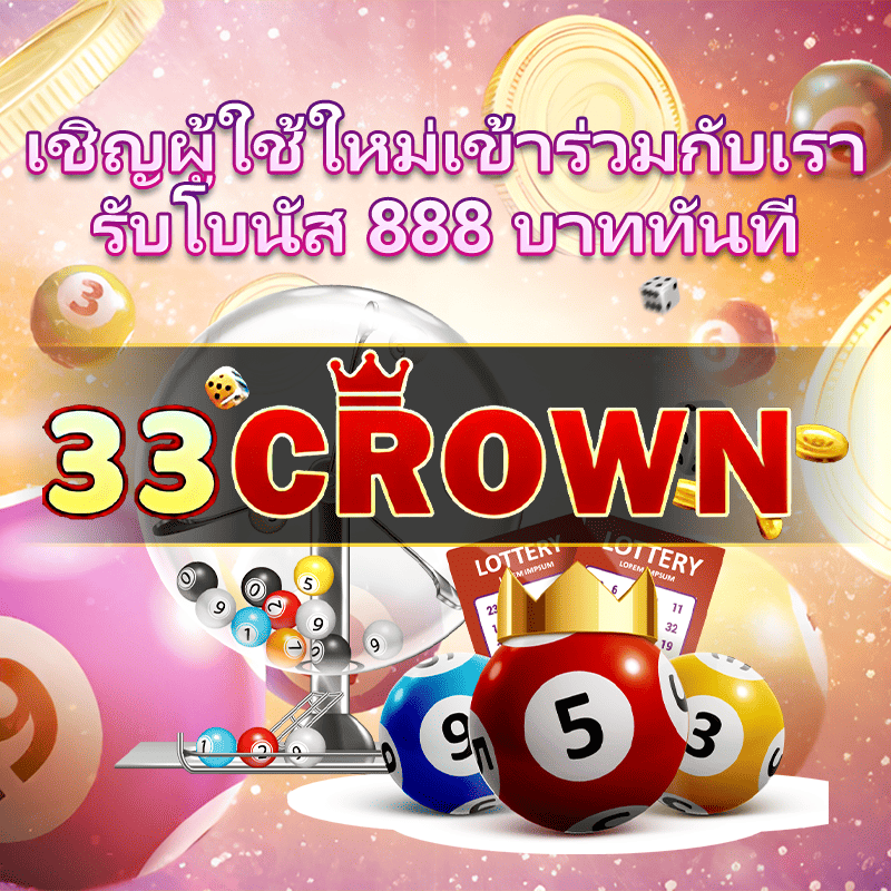 เนิร์นแบร์ก พบ สโมสรฟุตบอลอาร์เซนอล รายชื่อผู้เล่น